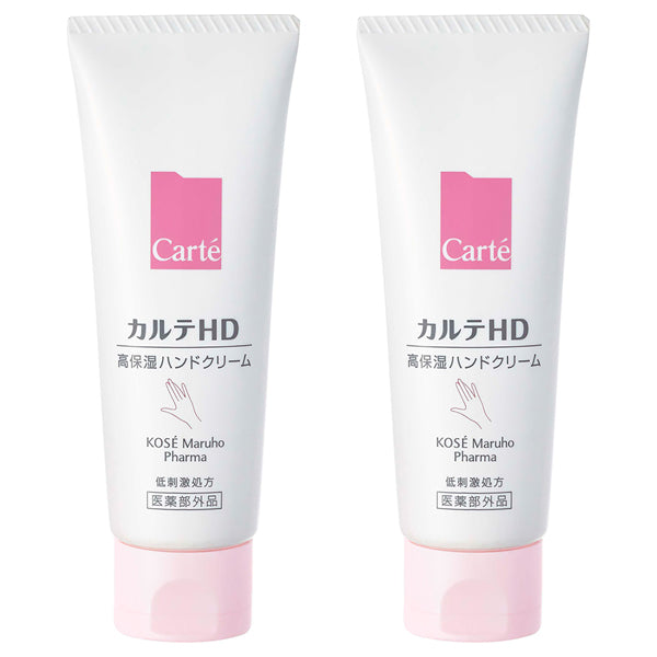 Carte HD Moisture Hand Cream Set, Limited Edition, 100g
