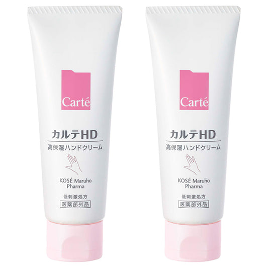 Carte HD Moisture Hand Cream Set, Limited Edition, 100g
