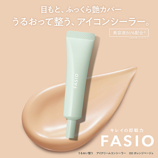 Fasio Hydrating Eye Cream Concealer (00 Orange Beige)