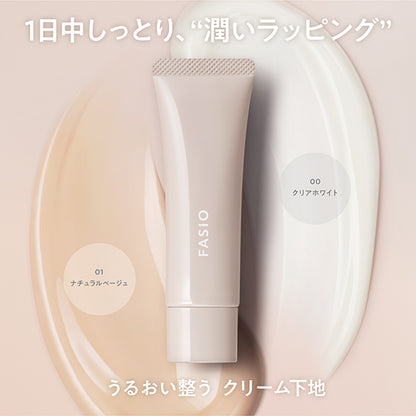 Fasio Hydrating Cream Makeup Base SPF40 (01 Natural Beige)