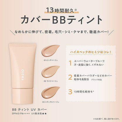 (Pre-order) BB Tint UV Cover, SPF45 PA++++, 03 Medium Beige, 30g