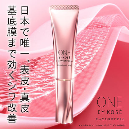 One By Kose The Wrinkle W, 27g