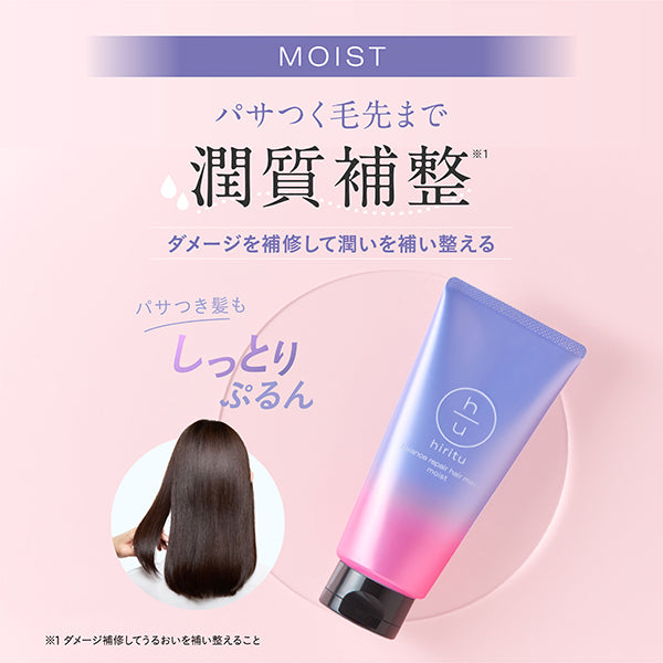 hiritu Balance Repair Hair Mask (Moist), 180g