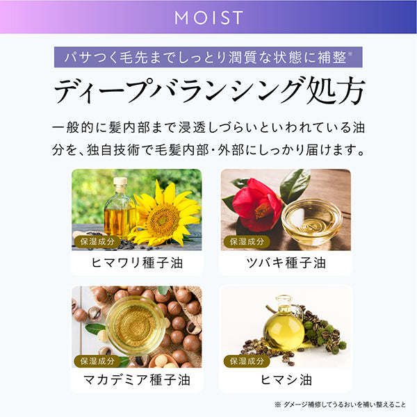 hiritu Balance Repair Hair Mask (Moist), 180g