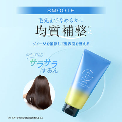 hiritu Balance Repair Hair Mask (Smooth), 180g