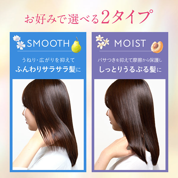 hiritu Balance Repair Hair Milk (Smooth), 100ml