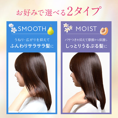 hiritu Balance Repair Hair Milk (Smooth), 100ml