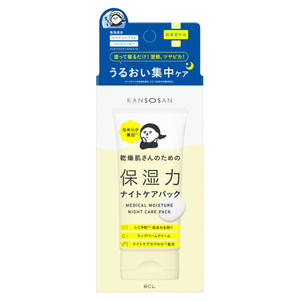 Kansosan Medicinal Night Care Pack, 70g