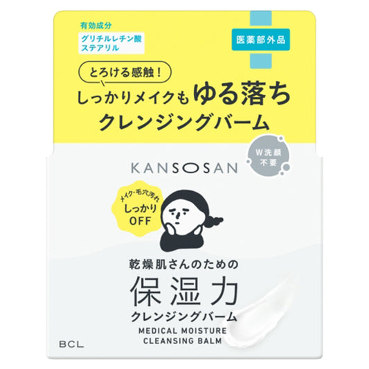 Kansosan Medicated Moisture Cleansing Balm, 80g