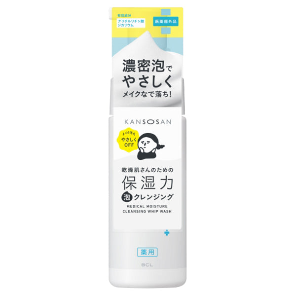 (Pre-order) Medicated moisturizing foam cleanser, 120ml