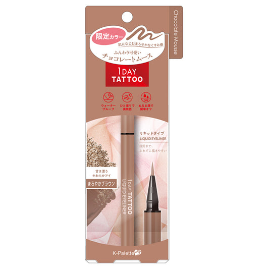 1DAY TATTOO Liquid Eyeliner, 12, 0.67ml