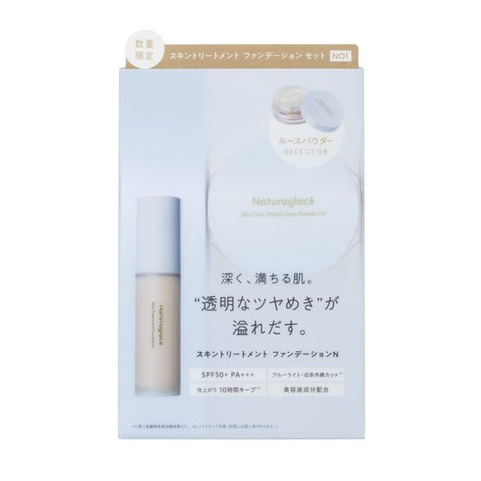 (Pre-order) Skin Treatment Foundation N Set, SPF50+ PA+++, NO1 Natural Ochre 1, 30g, 3.5g