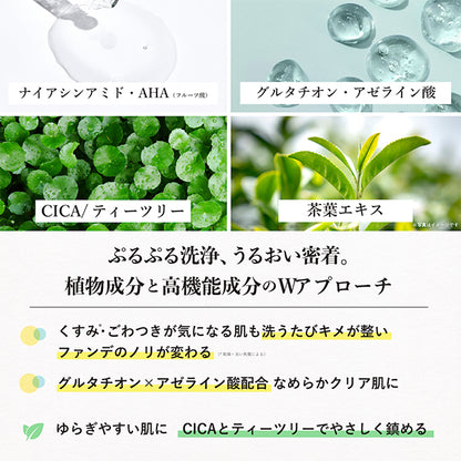 CLAYPATHY Deep Cleansing Gel / 300ml
