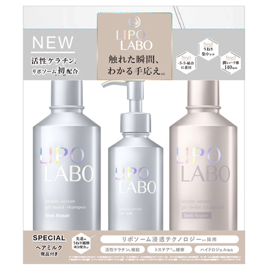 LIPO LABO Keratin Serum Sleek Repair Triple Set, 400g, 400g, 150ml