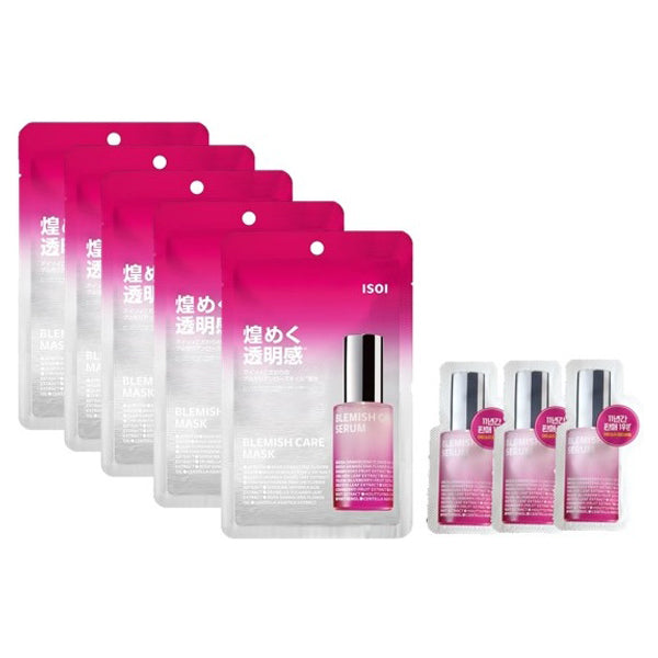 ISOI Mask Set