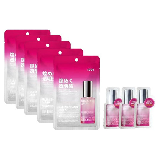 ISOI Mask Set