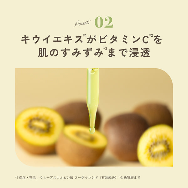 Medicated VC Bright Essence, 18ml, Citrus Charge Scent