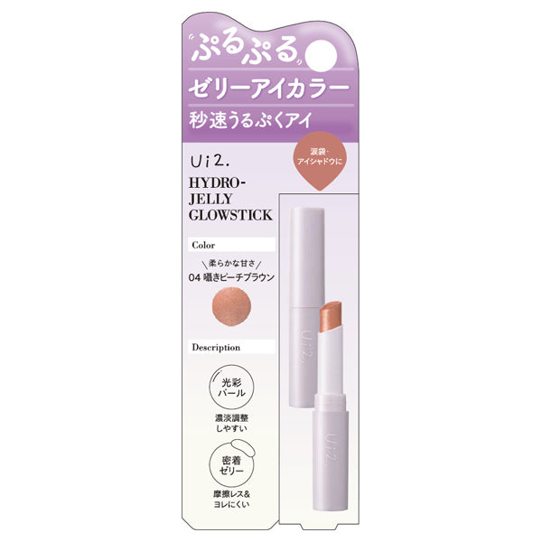 Ui2. Hydro Jelly Glow Stick (04 Whisper Peach Brown), 3g
