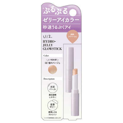 Ui2. Hydro Jelly Glow Stick (02 Longing Beige), 3g