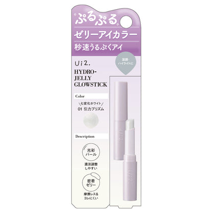 Ui2. Hydro Jelly Glow Stick (01 Attraction Prism), 3g