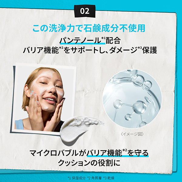 Kiehl's Moist Cleanser UFC, 150ml