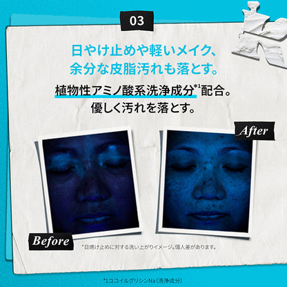 Kiehl's Moist Cleanser UFC, 150ml