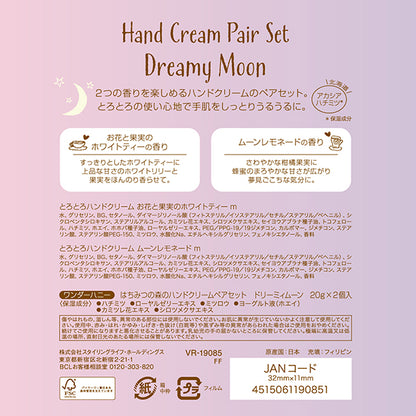 VECUA Honey Wonder Honey Dreamy Moon Hand Cream Set, 20g x 2
