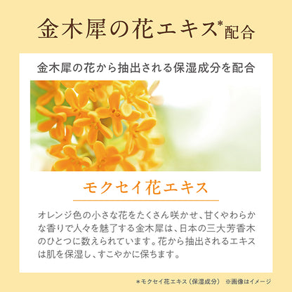 Kinmokusei Mini Hand Cream, 15ml (Sweet Soft Osmanthus Scent)