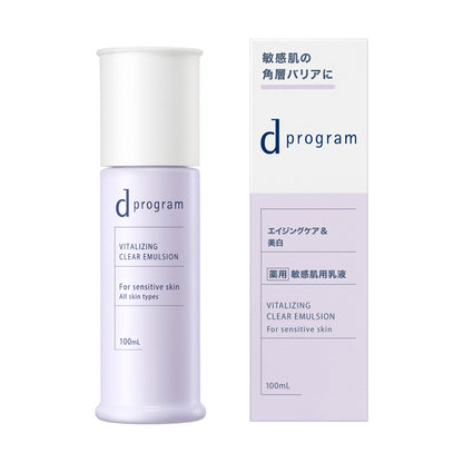 d program Vitalizing & Clear Emulsion EX, 100ml