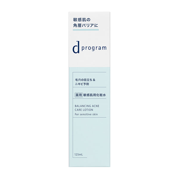 (Pre-order) Balance & Acne Care Lotion EX, 125ml
