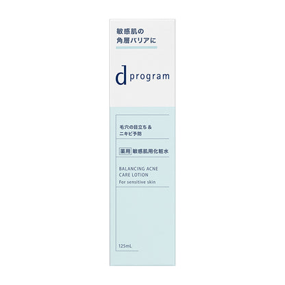 (Pre-order) Balance & Acne Care Lotion EX, 125ml