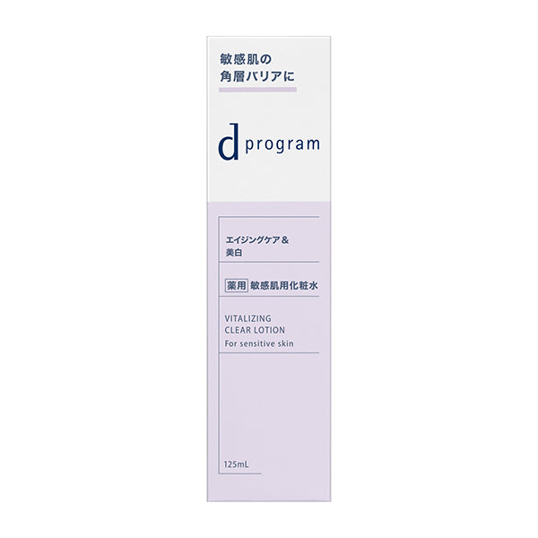 d program Vitalizing & Clear Lotion EX, 125ml