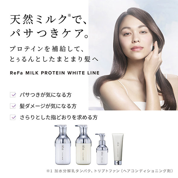 ReFa Milk Protein Pre-Hair Pack, 130g, White Floral Musk