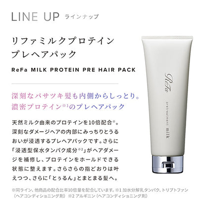 ReFa Milk Protein Pre-Hair Pack, 130g, White Floral Musk