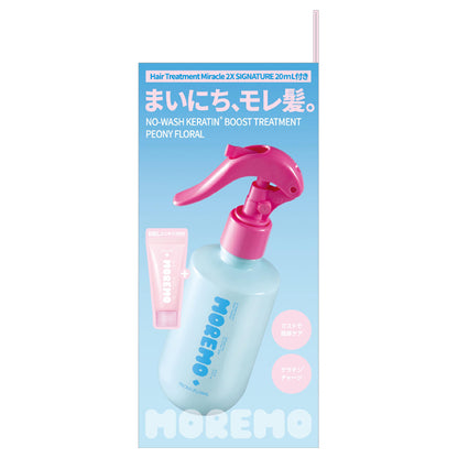 No-Wash Keratin Treatment + Mini Hair Treatment Miracle 2X, 200ml, 20ml