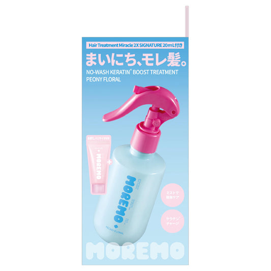 No-Wash Keratin Treatment + Mini Hair Treatment Miracle 2X, 200ml, 20ml