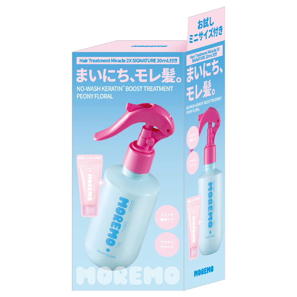 No-Wash Keratin Treatment + Mini Hair Treatment Miracle 2X, 200ml, 20ml