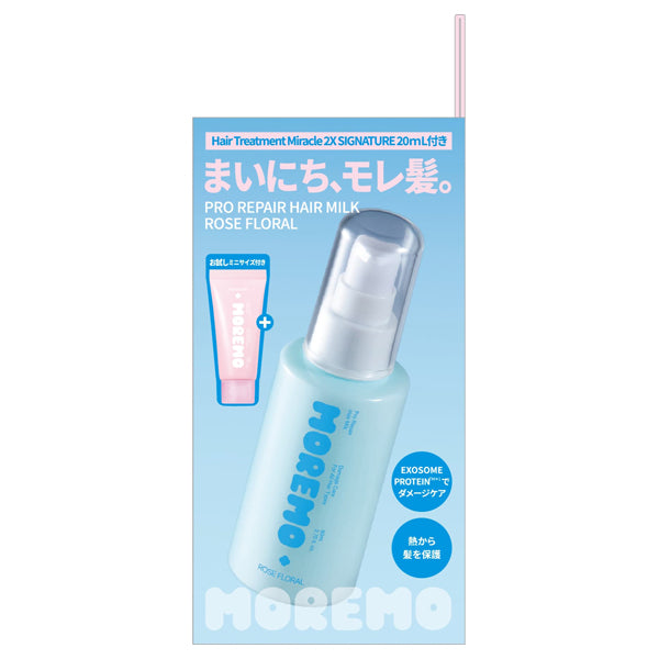 moremo Pro Repair Hair Milk + Mini Hair Toment 2X, 80ml, 20ml