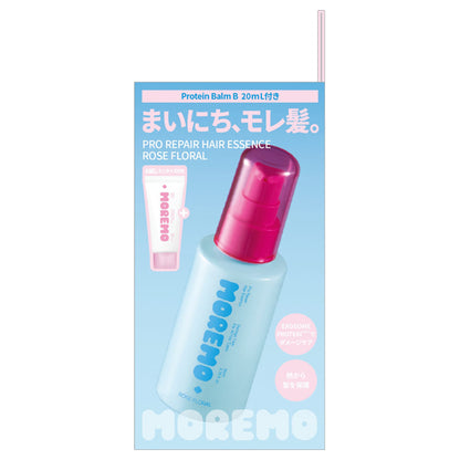 moremo Pro Repair Hair Essence + Mini Protein Balm, 80ml, 20ml