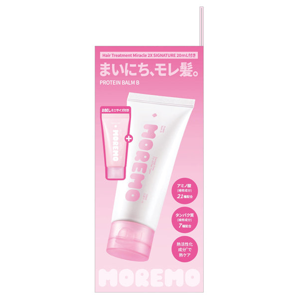 Protein Balm B+ Mini Hair Treatment Miracle 2X, 100ml, 20ml