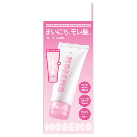 Protein Balm B+ Mini Hair Treatment Miracle 2X, 100ml, 20ml