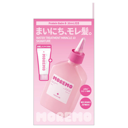 moremo Water Treatment Miracle 10+ Mini Protein Balm, 200ml/20ml