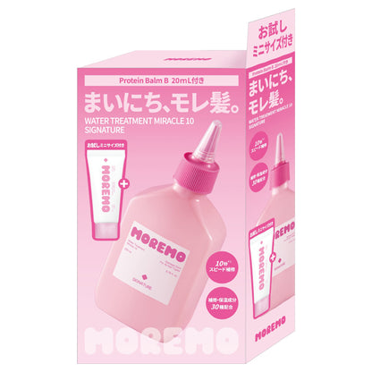 moremo Water Treatment Miracle 10+ Mini Protein Balm, 200ml/20ml