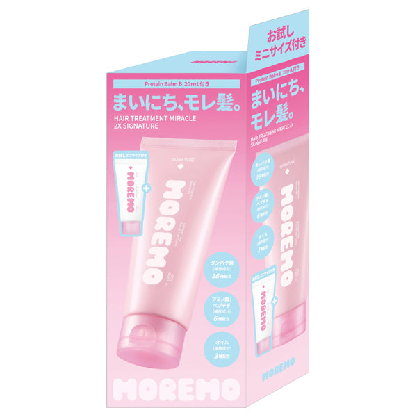 Hair Treatment Miracle 2X+ Mini Protein Balm B, 180ml, 20ml