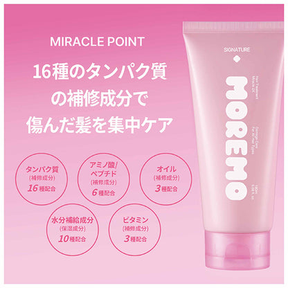 moremo Hair Treatment Miracle 2X + Mini Protein Balm B, 180ml, 20ml