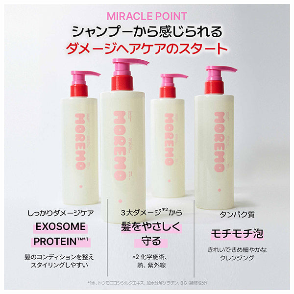 Moremo Super Repair Shampoo + Mini Hair Treatment Miracle 2X, 290ml, 20ml