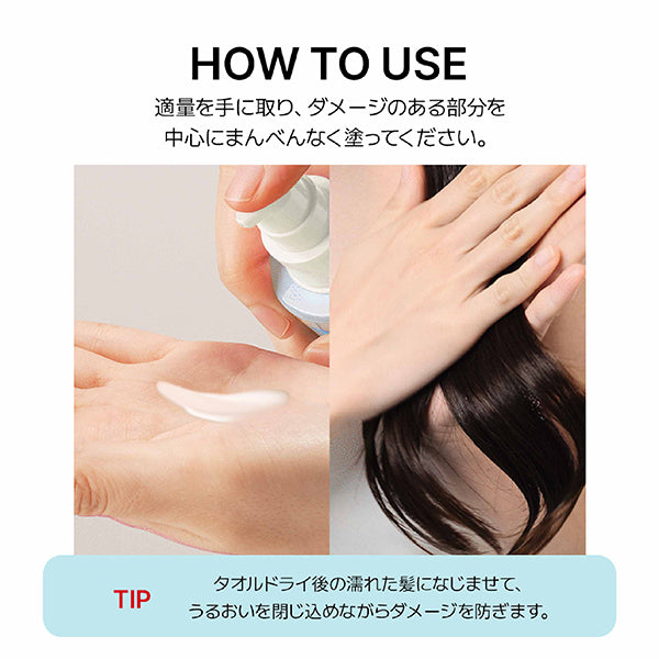 moremo PRO REPAIR HAIR MILK, 80ml (Rose Floral)