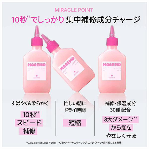 moremo Water Treatment Miracle 10 (Signature), 200ml (Fruity Floral Musk)