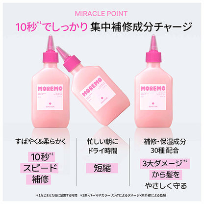 moremo Water Treatment Miracle 10 (Signature), 200ml (Fruity Floral Musk)