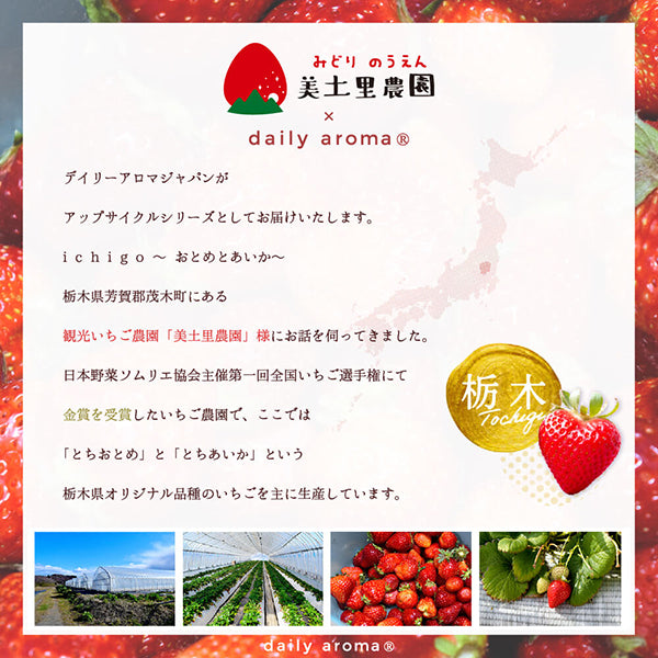 Daily Aroma Strawberry Aroma Bath Powder (Strawberry), 40g
